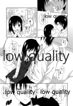 Page 10 of Shoujo wa Ai no Yume o Miru