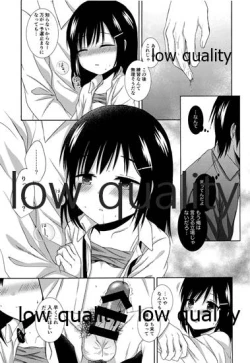 Page 18 of Shoujo wa Ai no Yume o Miru