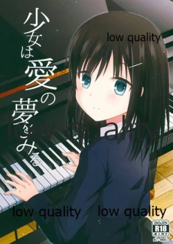 Page 1 of Shoujo wa Ai no Yume o Miru