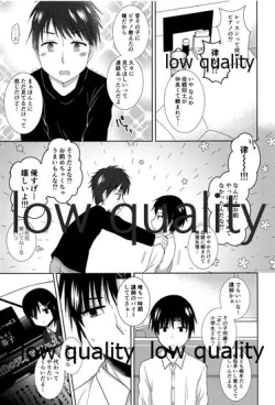 Page 4 of Shoujo wa Ai no Yume o Miru