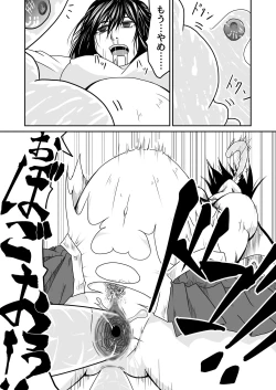 Page 16 of Kikou Senshi Arakagane 2