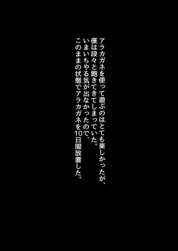 Page 35 of Kikou Senshi Arakagane 3