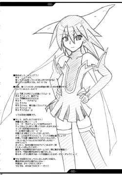 Page 32 of SGG Semen GangBang Girls ～ The Real darkside of Shinra Bansho ～