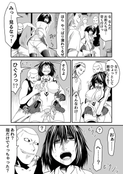 Page 6 of Kikou Senshi Arakagane 6