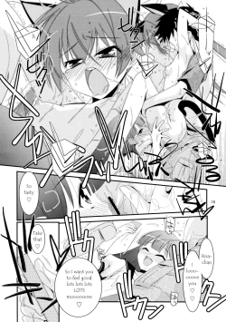 Page 18 of Himitsu no Asobi