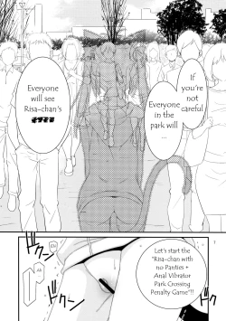 Page 7 of Himitsu no Asobi