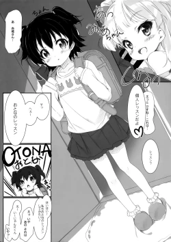 Page 10 of Otona @ Kaidan