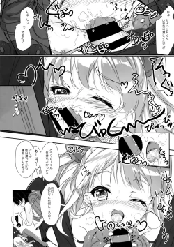 Page 9 of Otona @ Kaidan