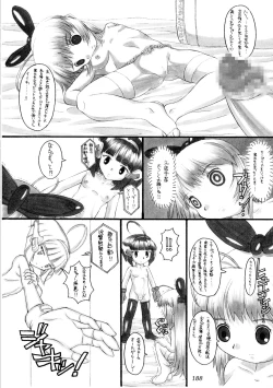 Page 107 of FETISHISM C.O.M.P.2