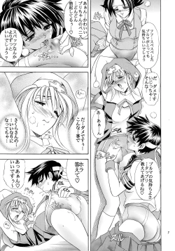 Page 7 of HanaHana no Tsubomi