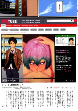 Page 105 of Shemale & Mesu Danshi Goudou-shi SHEMALE C' s HAVEN