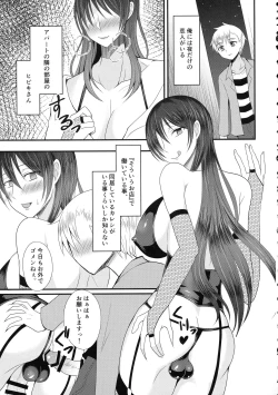 Page 169 of Shemale & Mesu Danshi Goudou-shi SHEMALE C' s HAVEN