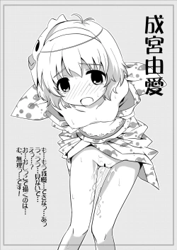 Page 6 of CO/LO