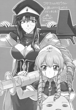 Page 11 of Forte-san!! Sukida 〜〜〜!!!