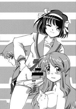 Page 2 of Moe Futa Desho Desho?