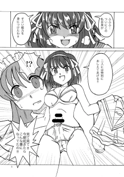 Page 4 of Moe Futa Desho Desho?