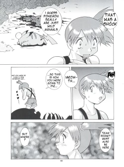 Page 2 of Pokemoso