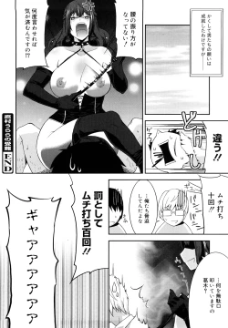 Page 111 of Love Chichi