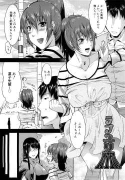 Page 132 of Love Chichi