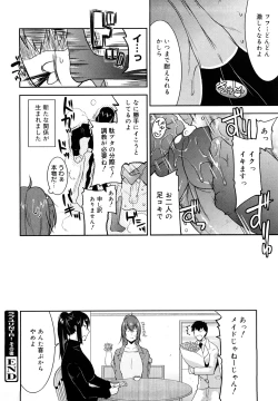 Page 153 of Love Chichi