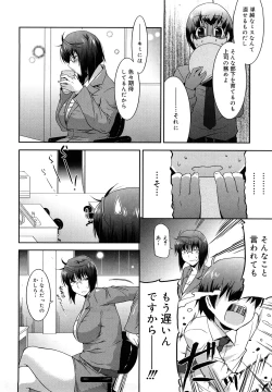 Page 173 of Love Chichi