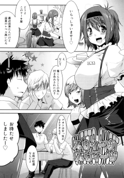 Page 24 of Love Chichi