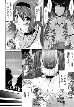 Page 29 of Love Chichi