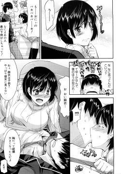 Page 46 of Love Chichi