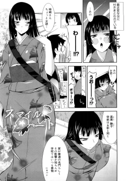 Page 64 of Love Chichi