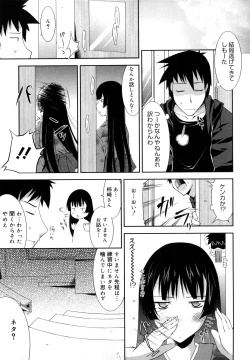 Page 66 of Love Chichi