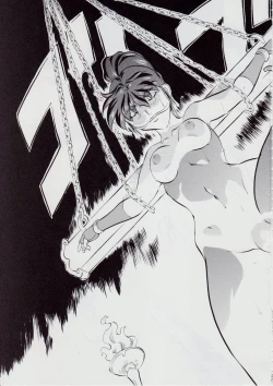 Page 27 of 亜衣&麻衣 D.SV