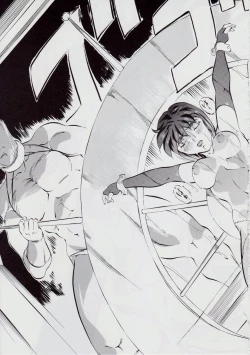 Page 70 of 亜衣&麻衣 D.SV