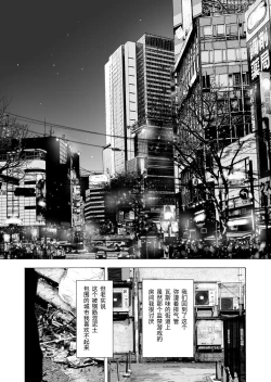 Page 33 of GAME OF BITCHES Ch. 6