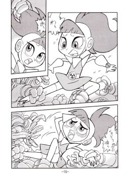 Page 14 of psychosomatic counterfeit vol. 2