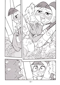 Page 20 of psychosomatic counterfeit vol. 2