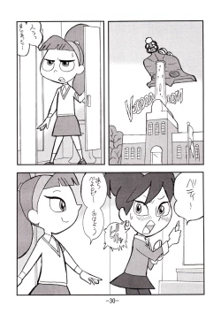 Page 29 of psychosomatic counterfeit vol. 2