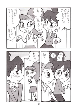 Page 30 of psychosomatic counterfeit vol. 2