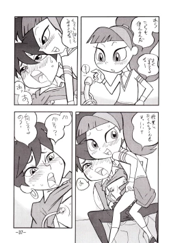 Page 36 of psychosomatic counterfeit vol. 2