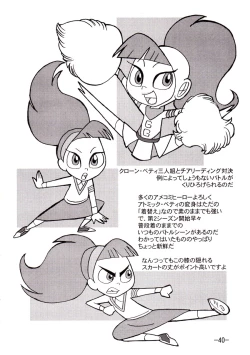 Page 39 of psychosomatic counterfeit vol. 2