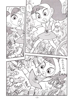 Page 6 of psychosomatic counterfeit vol. 2