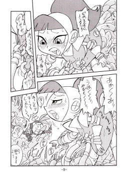 Page 8 of psychosomatic counterfeit vol. 2