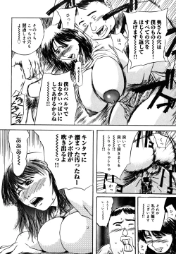 Page 130 of Hahako Aika