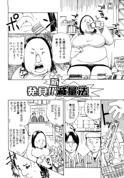Page 182 of Hahako Aika