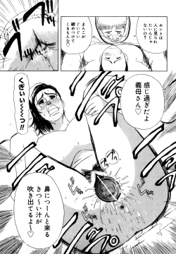 Page 65 of Hahako Aika