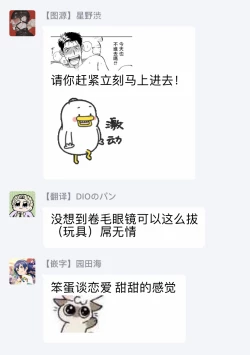 Page 78 of Amattare wa Inu mo Kuwanai | 嗲嗲甜甜超腻歪 01-02