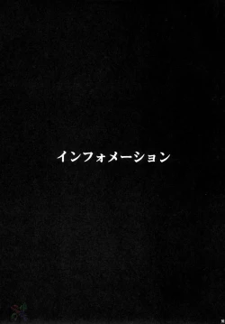 Page 85 of Negimaru! 4