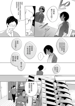 Page 17 of Dansou Layer Cos ROM Satsuei