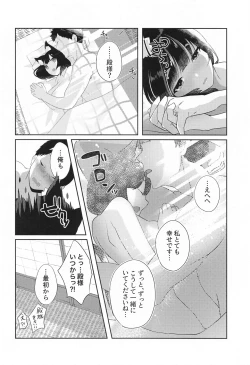 Page 27 of Yamashiro to Icha Love Kekkon Shoya