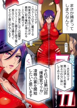 Page 46 of Sousakan Marika