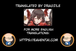 Page 18 of If Scenario - Amber